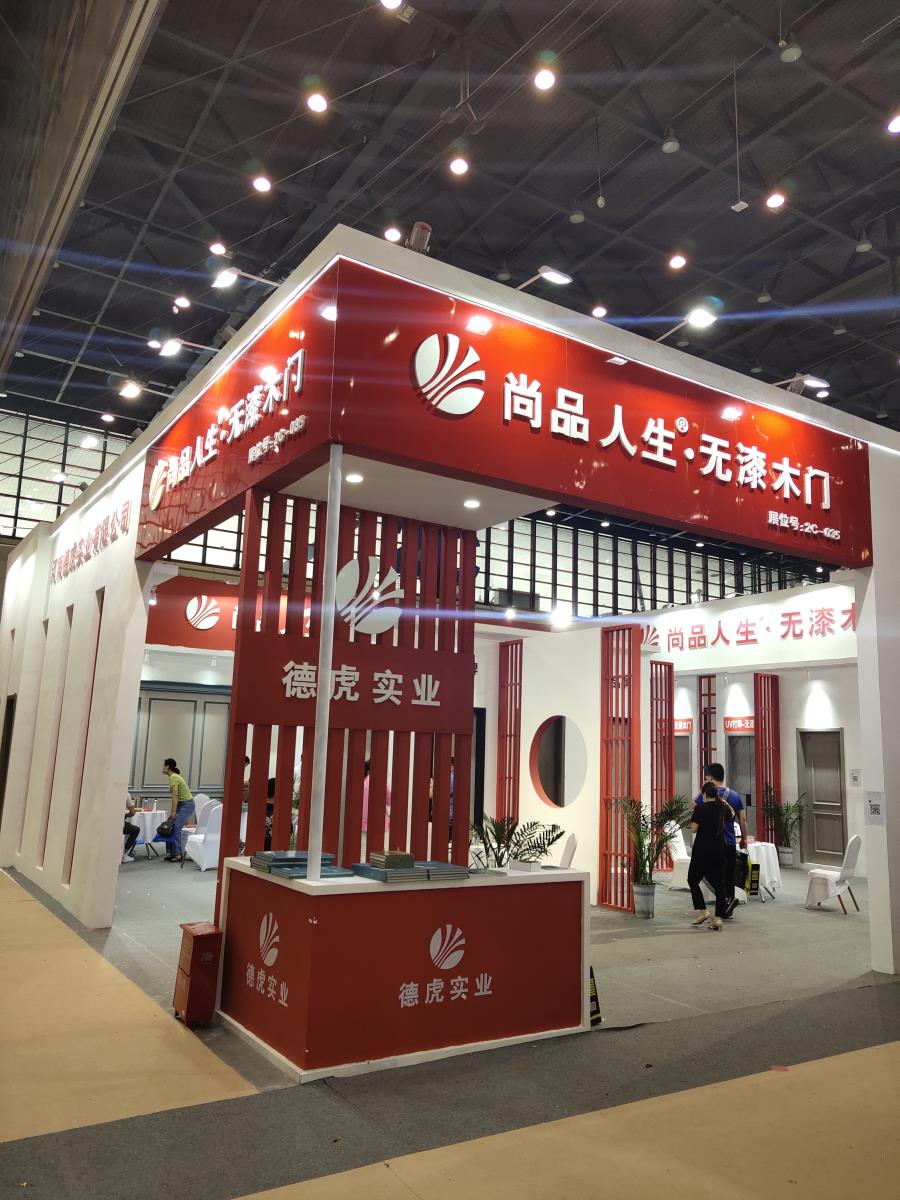 1592996131259918.jpg 微信图片_202006241727172.jpg